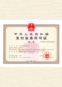 重兴镇荣誉证书